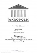 Restaurant Akropolis (Foto: Restaurant Akropolis)