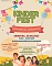 Kinderfest - 35 Jahre Kreisjugendring